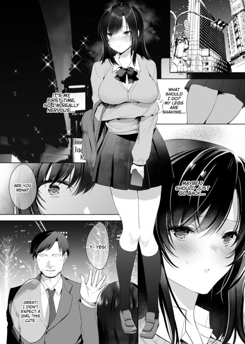 G-Cup Sugar Baby Chapter 1 page 2
