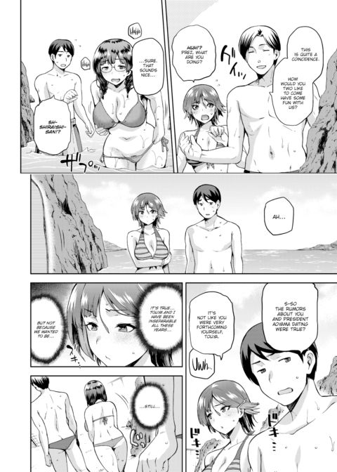 Debt Default Chapter 1 page 6