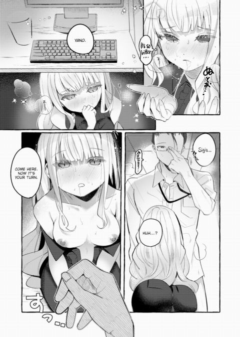 Suzu's Repayment Chapter 1 page 9