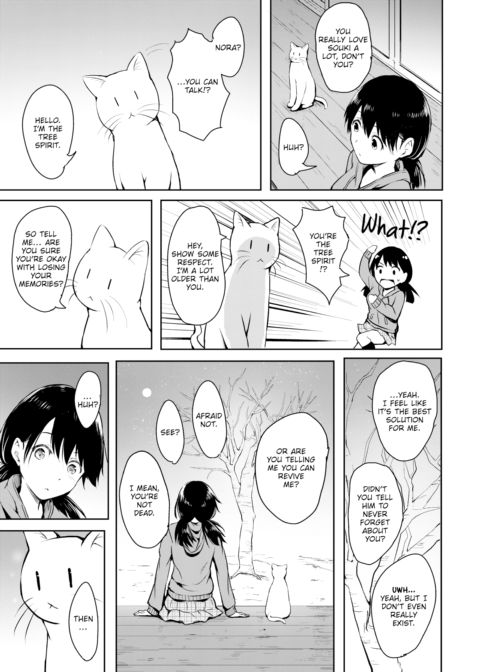 Unblooming Sakura Chapter 1 page 15