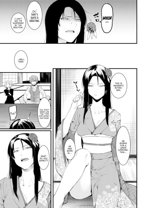 Remnants Bring Good Fortune Chapter 1 page 3