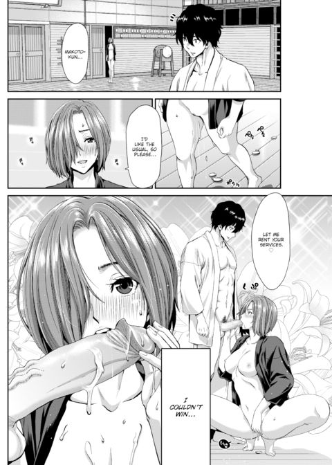 Penis Rental ~Juumonji Family~ Chapter 1 page 8