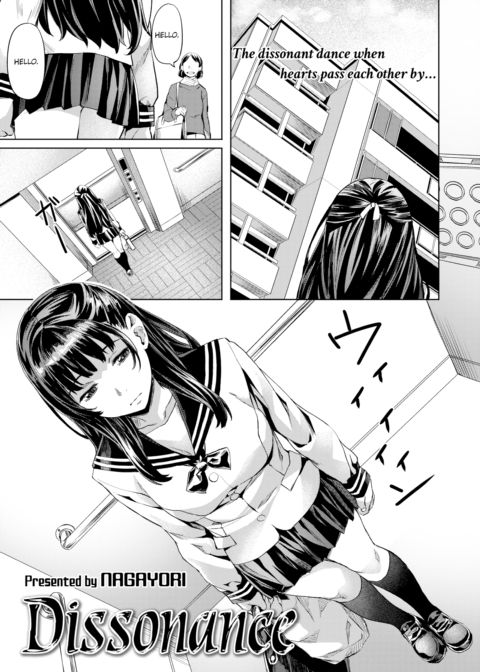 Dissonance Chapter 1 page 1
