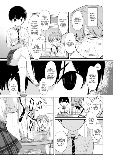 Kanente-san & Oonawa-kun Chapter 1 page 3