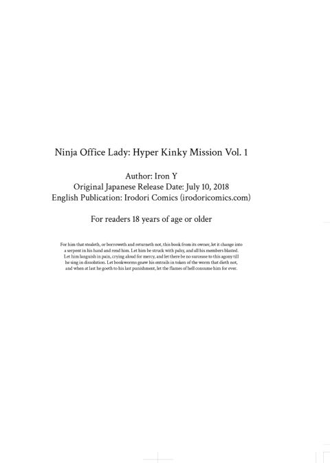 Ninja Office Lady: Hyper Kinky Mission, Vol. 01 Chapter 1 page 137