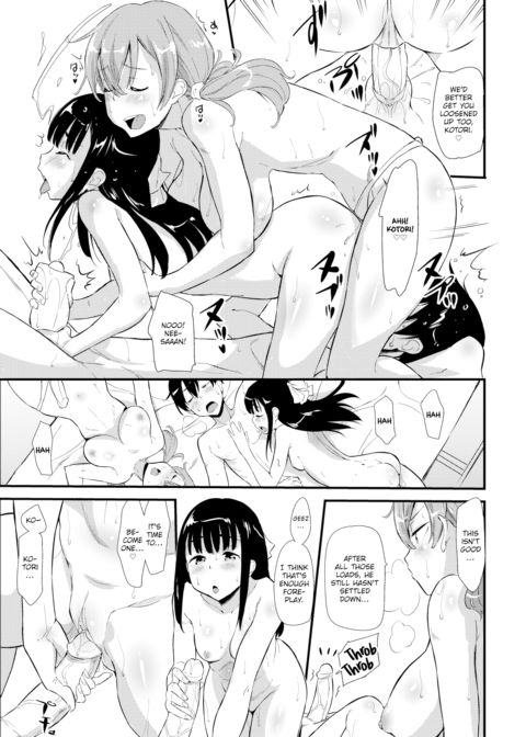 Sister Play Chapter 1 page 13