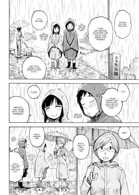 Going Commando Chapter 1 page 4