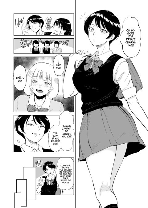 Bitch in Heat Chapter 1 page 3