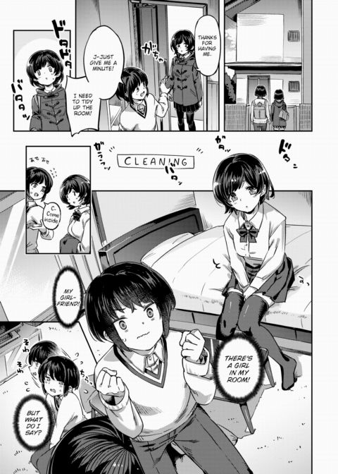 Secret Relation Chapter 1 page 3