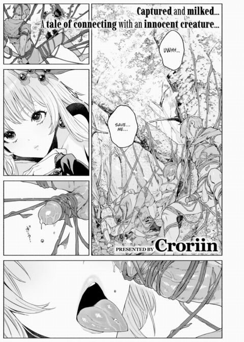 Garden of Nectar Chapter 1 page 1