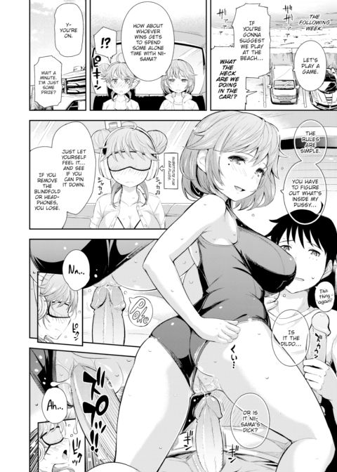 Twins ☆ Scramble #3 Chapter 1 page 6