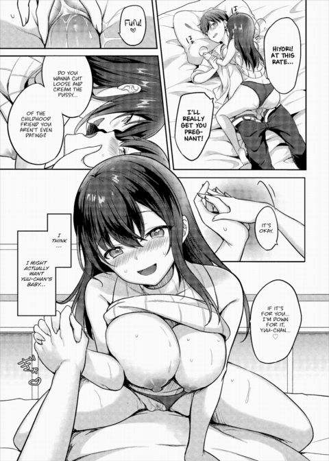 My Childhood Friend & I Chapter 1 page 15