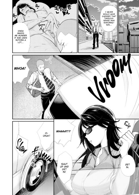 Prince of the Female Otaku Club Chapter 1 page 70