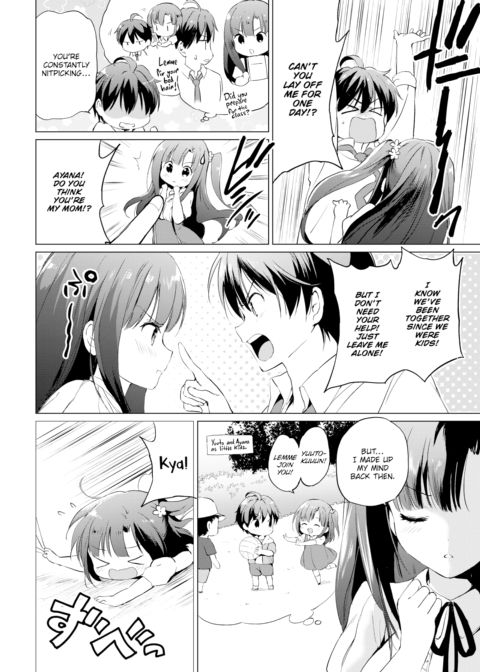 Stand Up!! Chapter 1 page 2