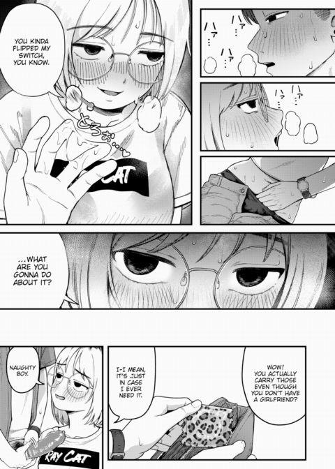 Nymph of Sake Lees Chapter 1 page 9