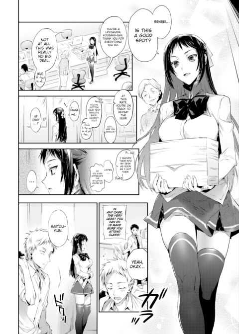 Kousake-san and Saitou-kun Chapter 1 page 2