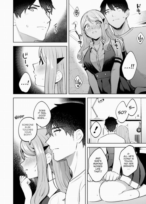 I Want to Defile a Well-Behaved Young Lady Chapter 1 page 8