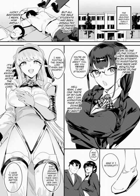 That Time I Creampied Everybody and Turned the Whole School Into My Harem Ch. 12 Chapter 1 page 3