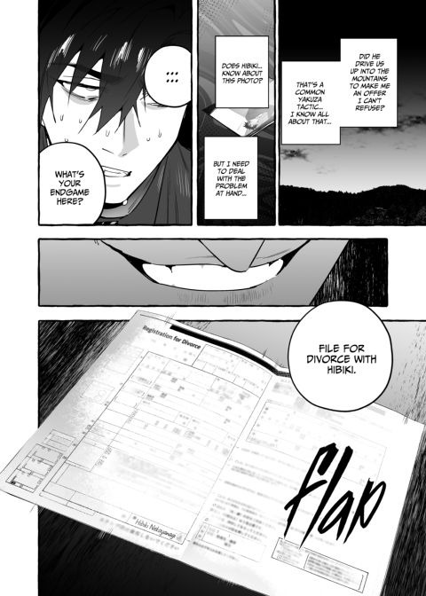 Puppy Play with Papa - What the Cat Dragged in 7 Chapter 1 page 23
