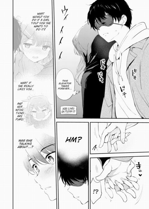 November Teardrops Chapter 1 page 14