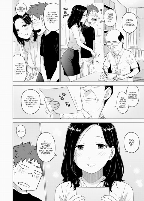 Virginity Verification Chapter 1 page 8
