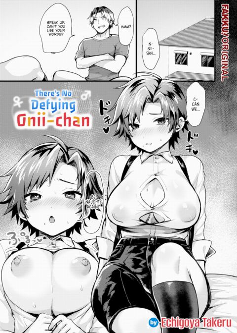 There's No Defying Onii-chan Chapter 1 page 1