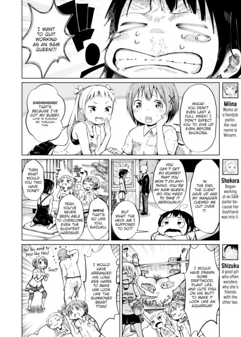 Hand Refresh Milk House 12 Chapter 1 page 2
