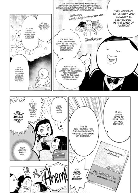 Kairaku Historie ~Meiji Arc~ Chapter 1 page 4
