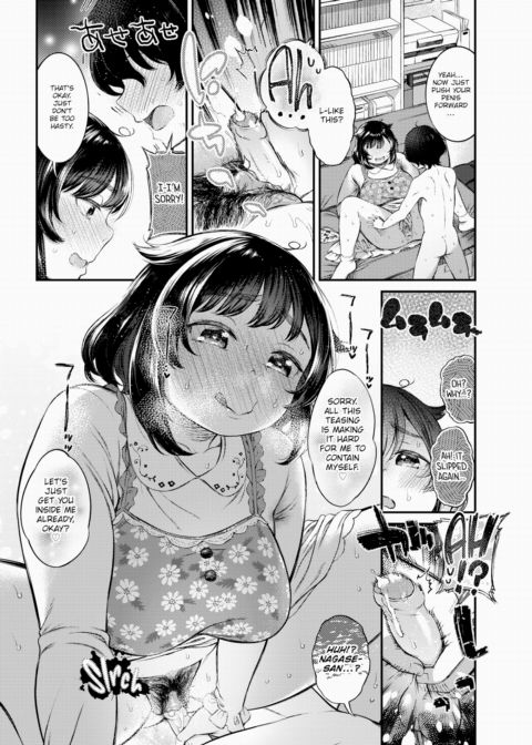One for All Chapter 1 page 13