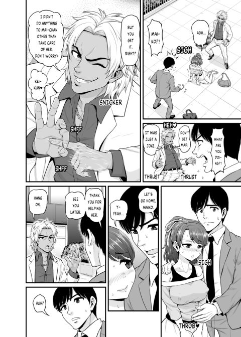 Watching Over the Poor Bitch Chapter 1 page 23