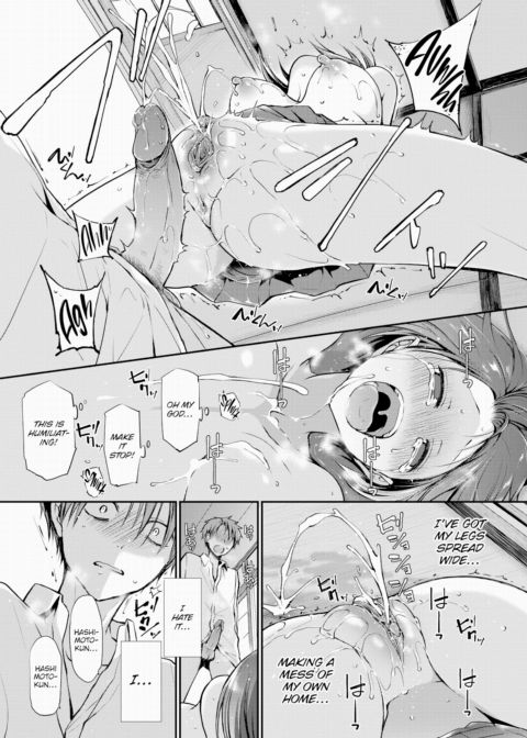 Please Look at Me. Chapter 1 page 33