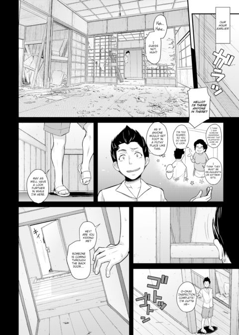 Deserted House Flower Chapter 1 page 2