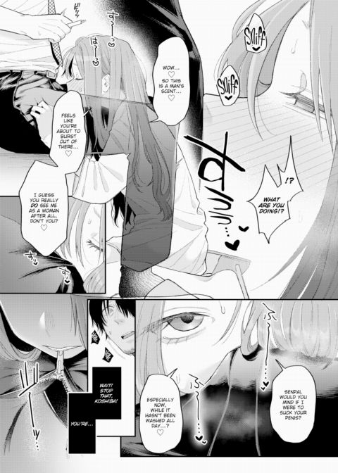 Because She's Like a Little Sister Chapter 1 page 12