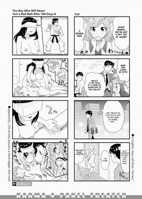 Karma 4-Panel Theater #08 Chapter 1 page 4