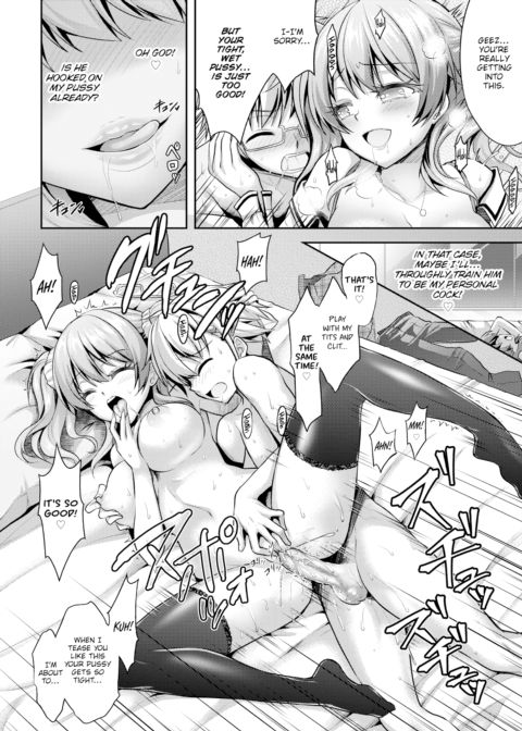 Love-Colored Alternative Track.1 Chapter 1 page 24