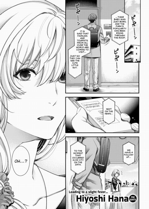 False Sincerity Chapter 1 page 1