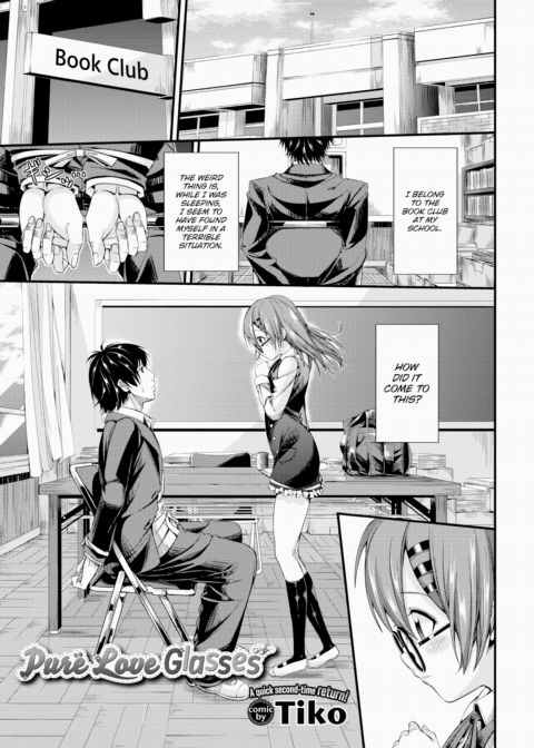 Pure Love Glasses Chapter 1 page 1