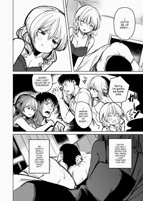 Bonus Lotion Chapter 1 page 2
