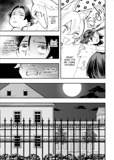 There's No Such Thing as 18+ In This Parallel World! #5 Chapter 1 page 20