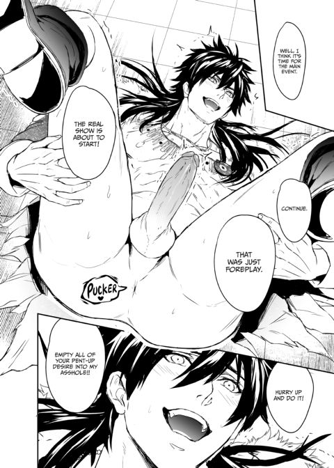 Nut Inside My Favorite Idol Chapter 1 page 35