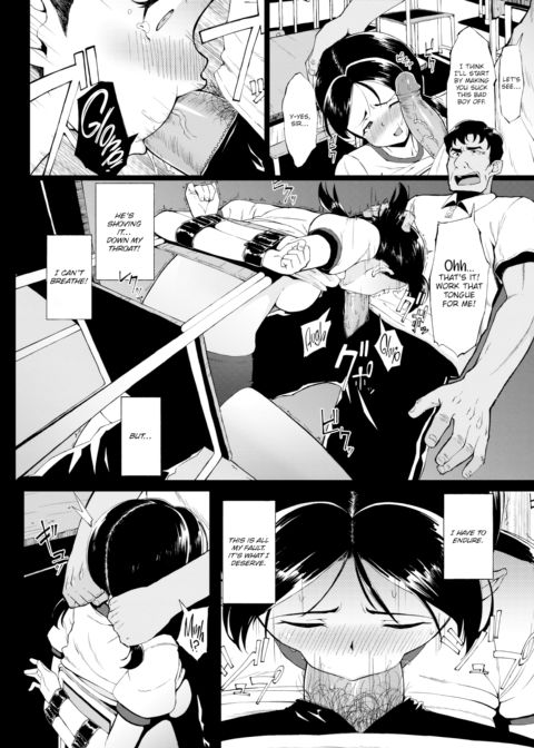 Staying After Class Chapter 1 page 2