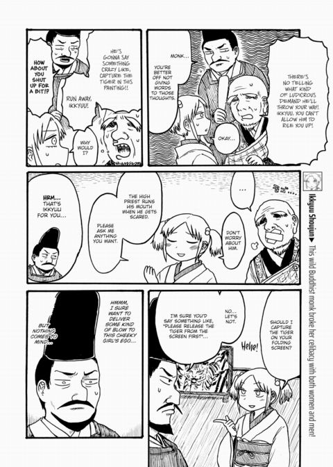 Mt. Youth Libido ~Ikkyuu-san~ Chapter 1 page 2