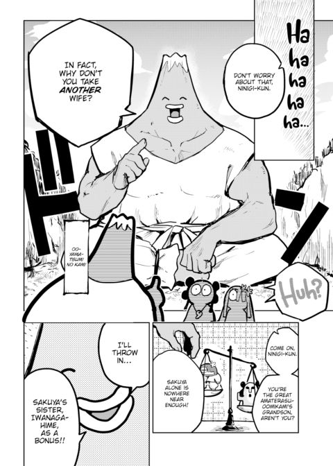 Kairaku Historie ~Japanese Mythos Arc~ Chapter 1 page 2