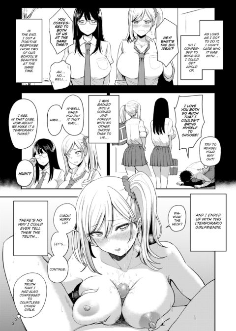 Over-Booking Chapter 1 page 7