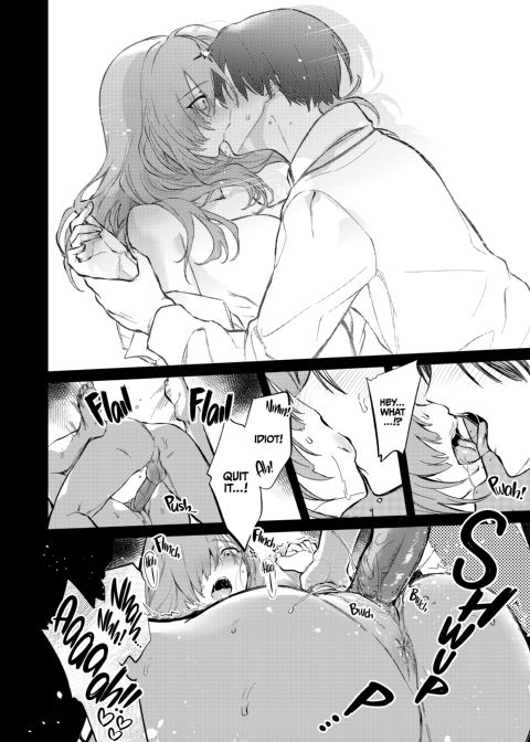 Miss Touko of the Old School Building Chapter 1 page 25