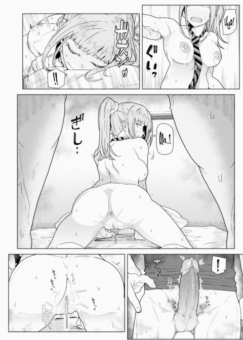 My Lover, Whom I Chose Chapter 1 page 8