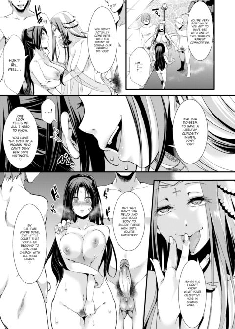 Gal Syndrome! ~Vanishing Like Mist~ Chapter 1 page 7