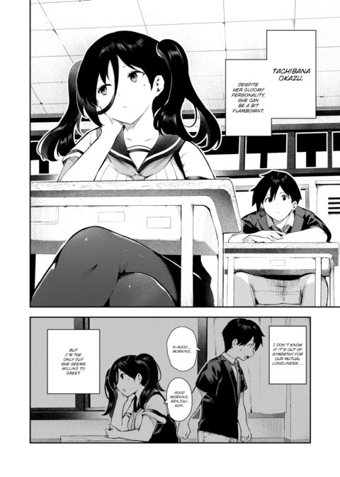 Inverted Masturbation Chapter 1 page 3
