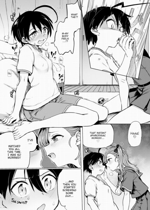 Furuya-kun & Oguri-san 4 Chapter 1 page 3