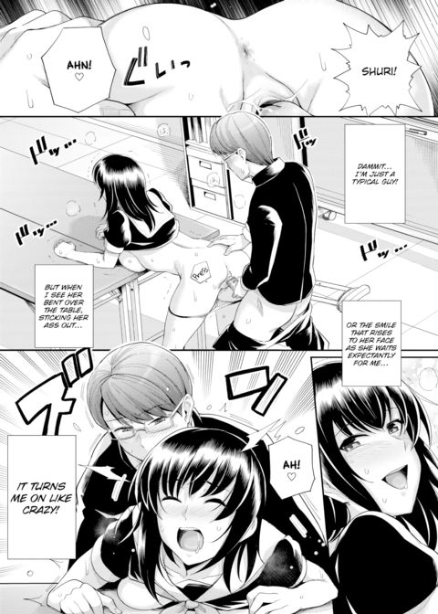 Master-Servant Relationship Chapter 1 page 12